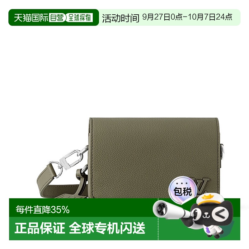 自营 1h可退 【配礼袋】Louis Vuitton Fastline 男士钱包新款