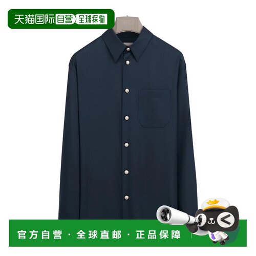 香港直邮CHRISTIAN DIOR 男士衬衫 683C556C1519C58支付后1h可退