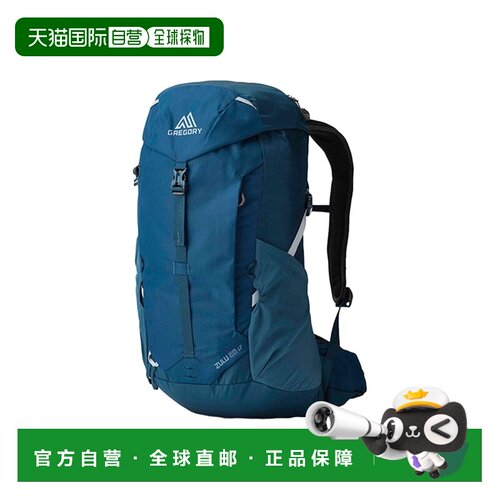 自营欧洲直邮GREGORY格里高利 Zulu男士星光蓝尼龙徒步背包