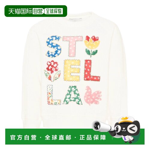 香港直邮Stella Mccartney 斯特拉 麦卡特尼 女童 STELLA 拼布徽