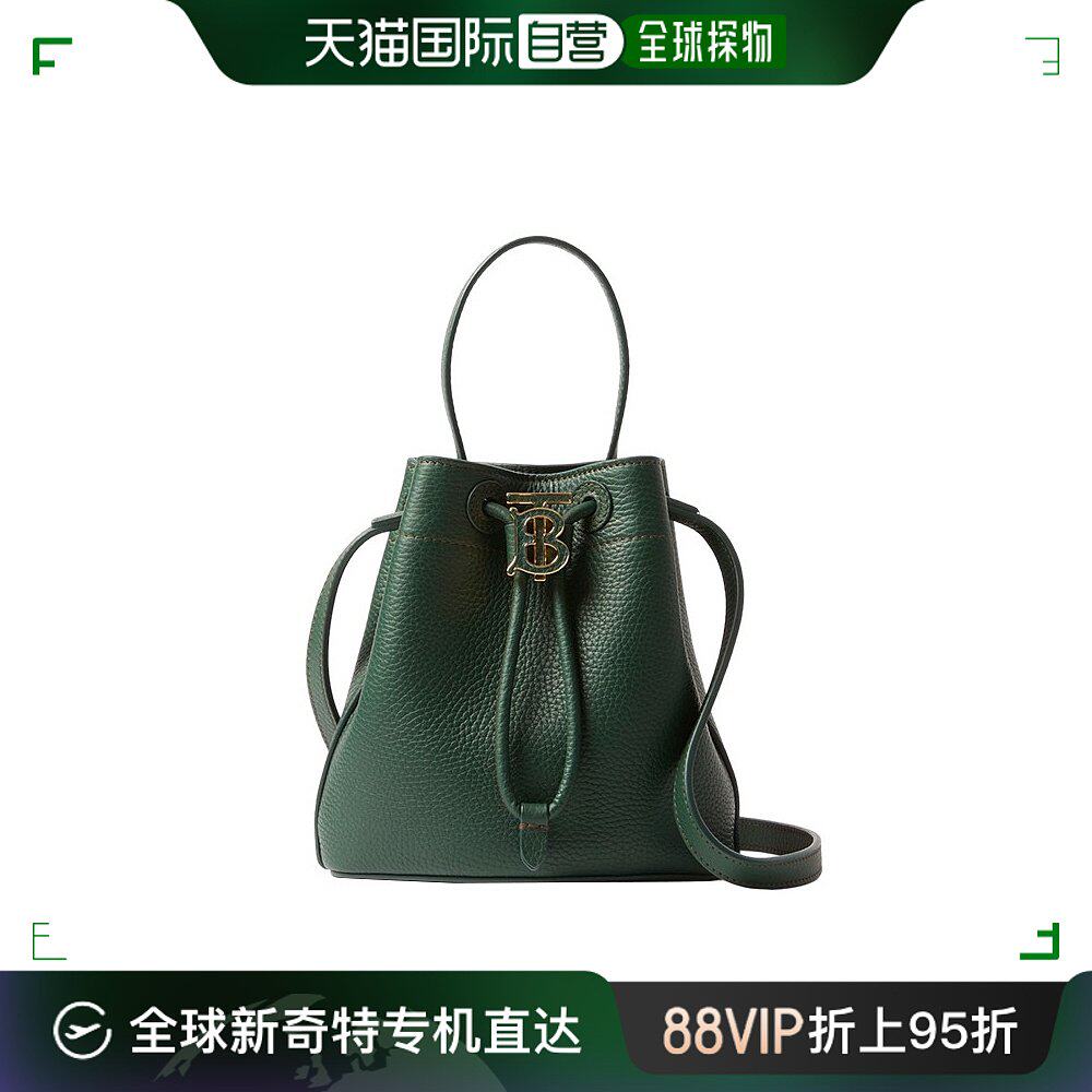 欧洲直邮burberry/博柏利 23新款 女士迷你藤蔓绿粒面皮革水桶包