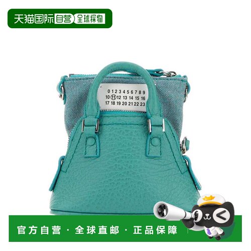 香港直邮MAISON MARGIELA 女士手提包单肩包 SB3WG0025P4455T7083