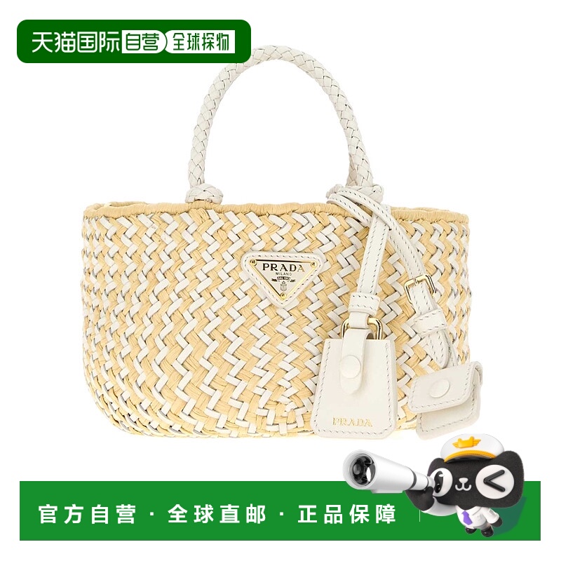 香港直邮Prada 徽标手提包 1BA4672MHC