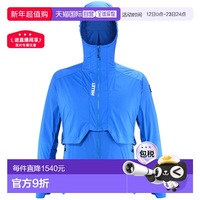 自营欧洲直邮Millet觅乐 TRILOGY JORASSES 2合1 男士软壳防风夹