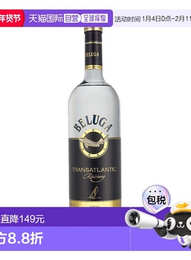 欧洲直邮Beluga Transatlantic Racing