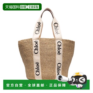 欧洲直邮chloe 单肩包手提包 女士