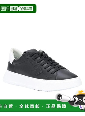 1h可退 香港直发Philippe Model黑色系绳皮质休闲鞋潮流百搭质感