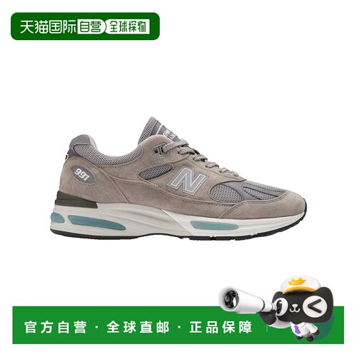 香港直邮New Balance 男士 991v2 运动鞋 U991GL2 【付后1h可退】
