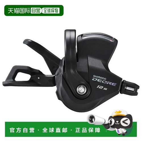 欧洲直邮SHIMANO Deore M6100右变速杆