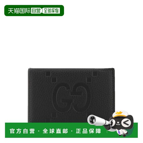 1h可退 香港直邮Gucci 古驰 男士 GG Jumbo系列卡片夹 812681AABY