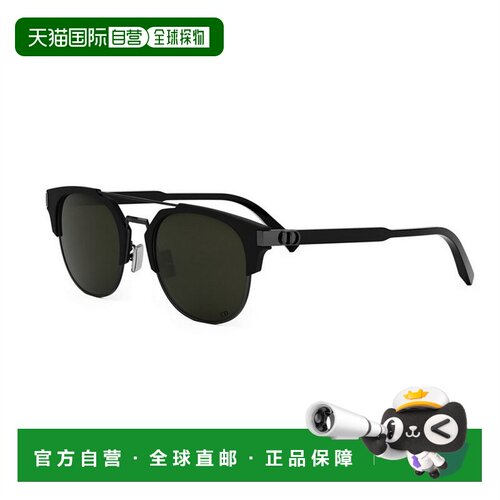 1h可退 香港直邮dior 迪奥 桀傲 男士 CD R1U DM40145U 02N 符号(