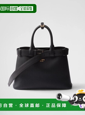 1h可退 欧洲直邮PRADA 普拉达 26春夏 1BA434_2CY9_F0002_V_OBO