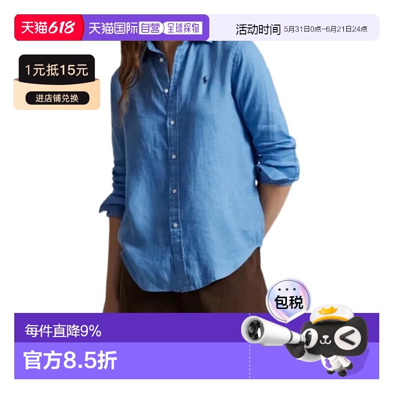 1h可退 香港直邮Polo Ralph Lauren 长袖衬衫 211970730亚麻