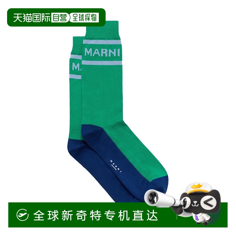 1h可退 欧洲直邮marni 男士 袜子