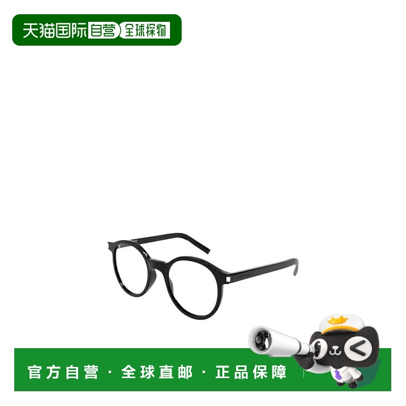 香港直邮Saint Laurent 徽标平光镜 SL521OPT