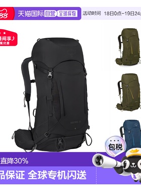 香港直邮OSPREY小鹰Kestrel系列38L/48L运动户外双肩包登山包