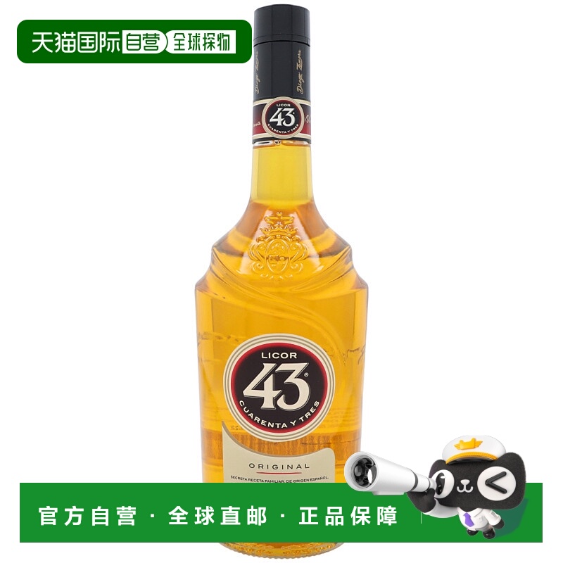欧洲直邮Licor 43利口43洋酒1L利口酒31%西班牙原装进口经典