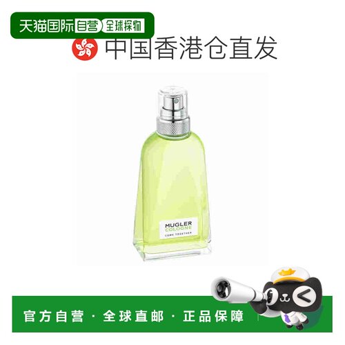 自营 Thierry Mugler青净古龙水(在一起)中性淡香水EDT 100ml正品