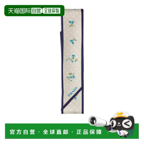 Prada 印花丝巾 1FF0082ZOV