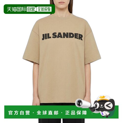 香港直邮Jil Sander 吉尔 桑达 女士 浅褐色棉质T恤衬衫 J02GC014