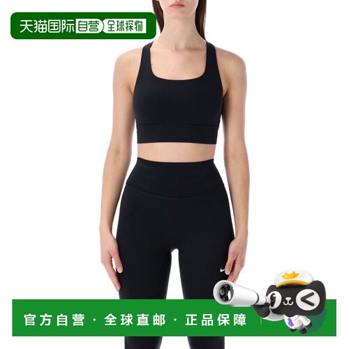 香港直邮NIKE 女士运动内衣套装 IB9861010 SS202【付后1h可退】