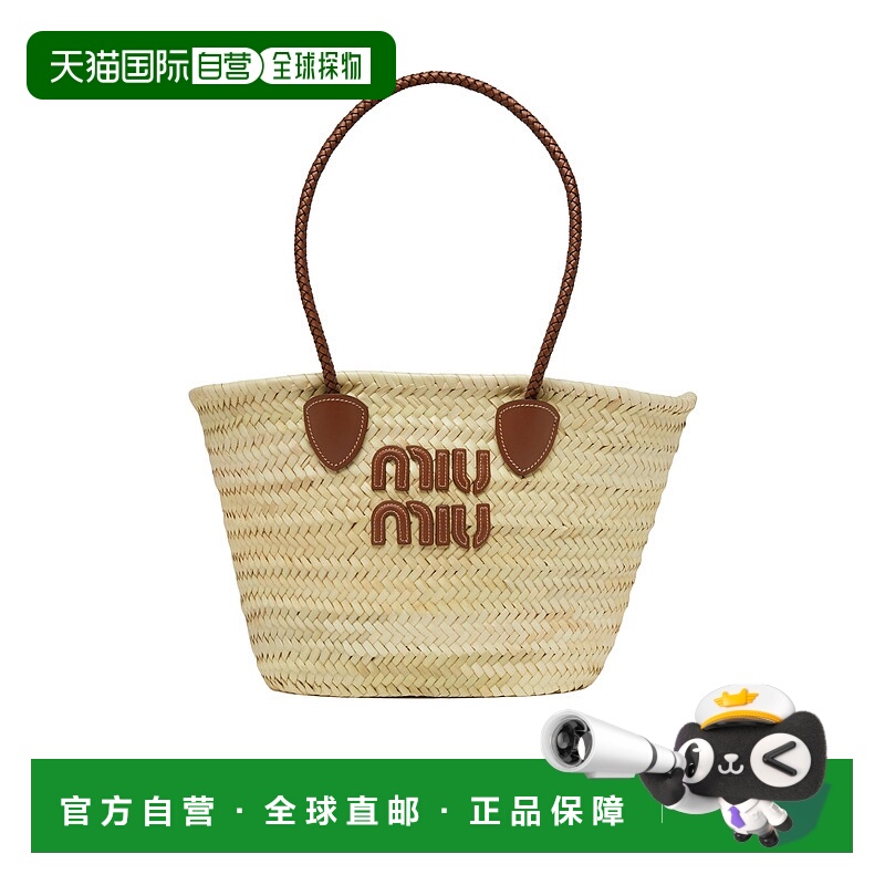 香港直邮Miu Miu Palmetto中号草编单肩包 MIUXMW33