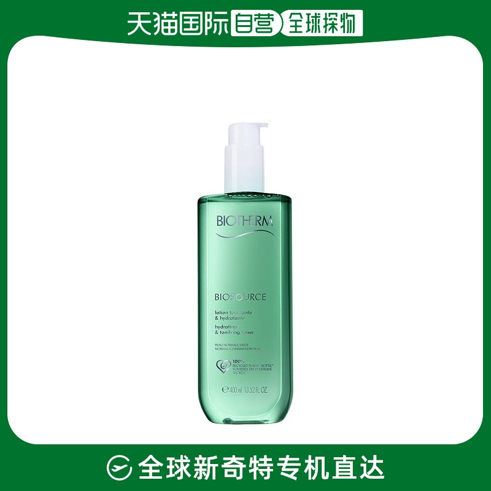 欧洲直邮Biotherm碧欧泉女士绿活泉润透爽肤水400ml