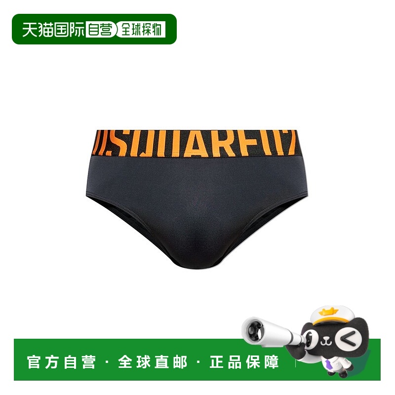 1h可退 香港直邮Dsquared2 二次方 男士 標誌腰部泳褲 KPIELWKID7