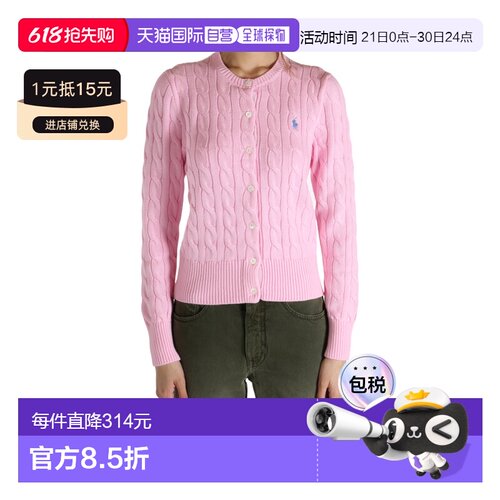 1h可退 香港直邮Polo Ralph Lauren 长袖开衫 211971868