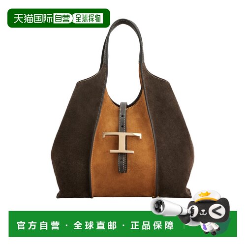 Tod's 双手柄单肩包 XBWTSBA9100VJ0