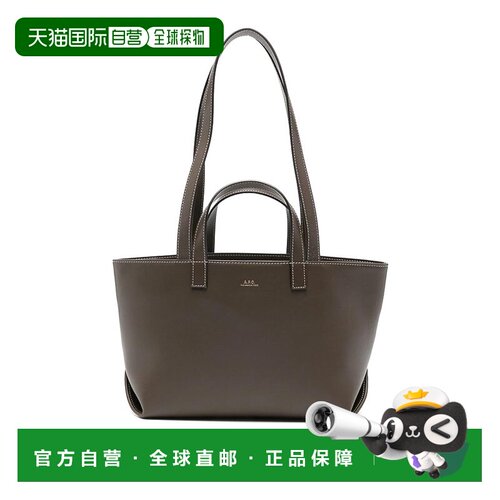 欧洲直邮A.P.C. 女士手提包 PXCEOF67073KBD AW20【付后1h可退】