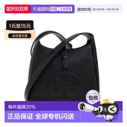 Tory Burch 汤丽柏琦 春夏女款 Miller Swing纯色贝壳单肩包18579