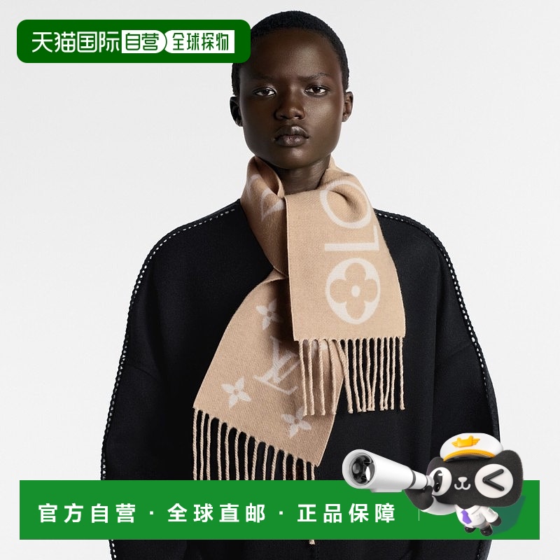 自营1h可退 欧洲直邮LV/路易威登 女士浅褐色羊绒围巾时尚小众高