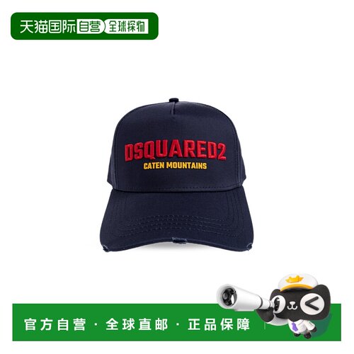 欧洲直邮DSQUARED2 男士帽子 BCM103105C00001307【付后1h可退】
