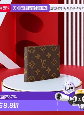 自营LV/路易威登 男女通用老花帆布口袋收纳包新款新年礼物