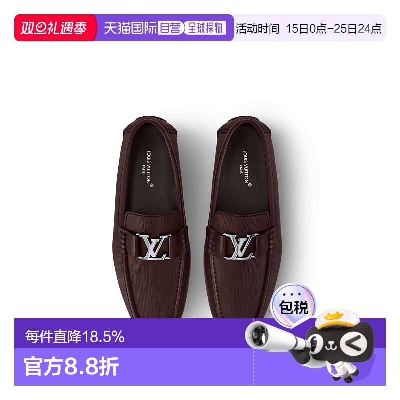 自营Louis Vuitton路易威登LV Mocassin Monte Carlo 休闲鞋
