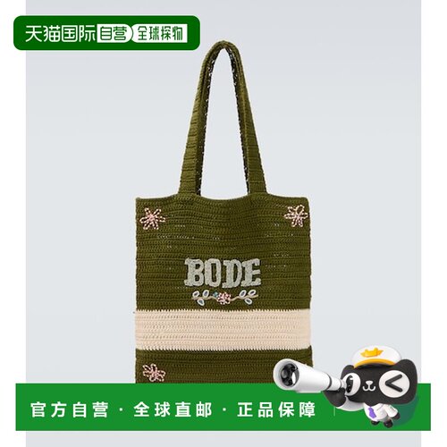 香港直邮Bode/Marsh男士托特包 【付后1h可退】