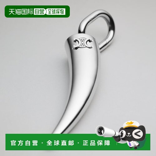 自营欧洲直邮CELINE思琳 Corne镀铑黄铜挂饰男女同款手链