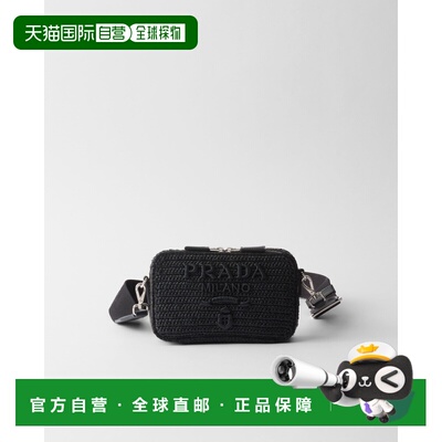 自营欧洲直邮Prada普拉达 Brique系列男士黑色粘胶纤维金属三角标