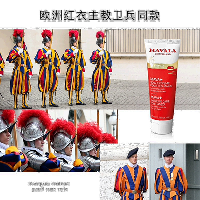 欧洲直邮Mavala保湿护手霜50ml滋润补水柔嫩光滑水润温和细腻修护