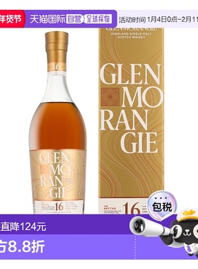 欧洲直邮Glenmorangie 16 Years The Nectar + GB