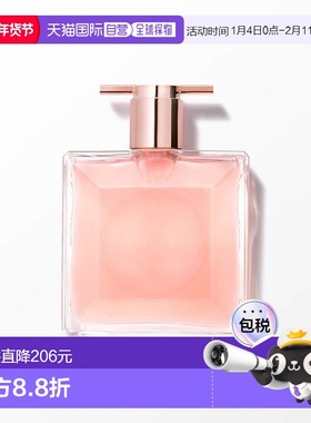 欧洲直邮TOP Lancome 兰蔻 IDOLE是我香水 浓香水 EDP VAPO新款
