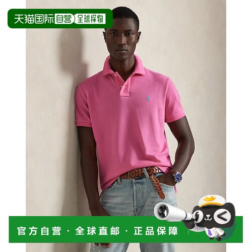 自营欧洲直邮Ralph Lauren拉夫劳伦 男士粉色棉质修身版型Polo衫