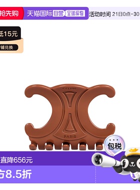 香港直邮Celine 徽标发卡 46Y856CSC.抓夹夹子日常发夹配饰时尚
