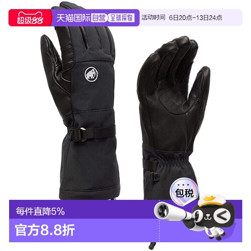 香港直邮MAMMUT Stoney Hardshell Thermo手套