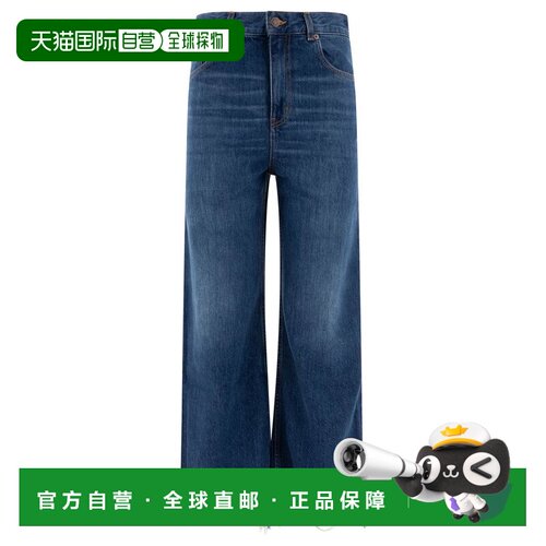 Chloe 蔻依 女士 阔腿牛仔裤直筒裤阔腿裤 CH24WD【付后1h可退】
