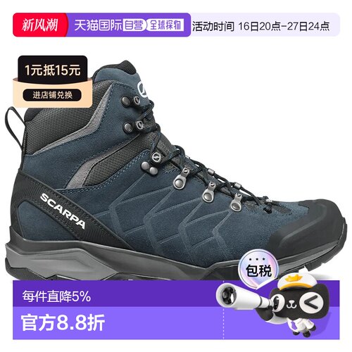 欧洲直邮SCARPA ZG Trek Goretex Wide 登山靴 中性