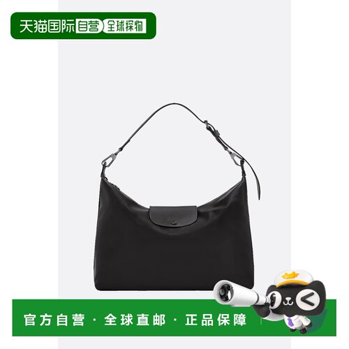 1h可退 香港直邮LONGCHAMP 珑骧 女士 'Le Xtra' for Women 可折(