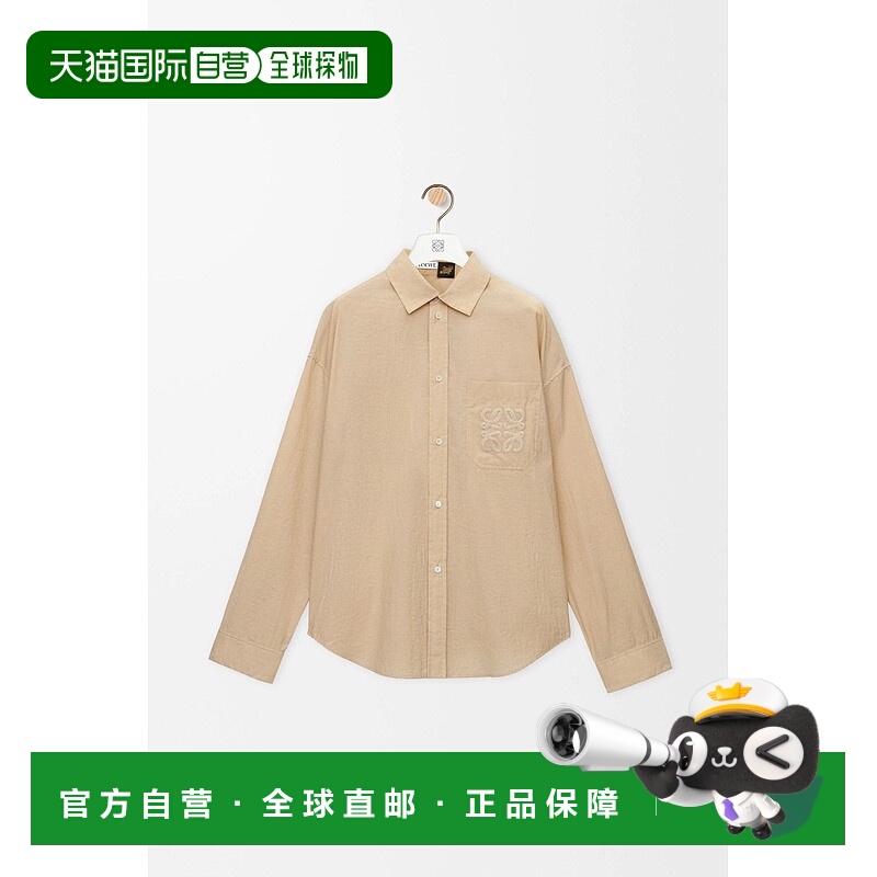 自营1h可退 欧洲直邮Loewe罗意威 男士浅米色棉纽扣开合长袖衬衫