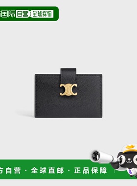 欧洲直邮Nino风琴卡包软粒面牛皮